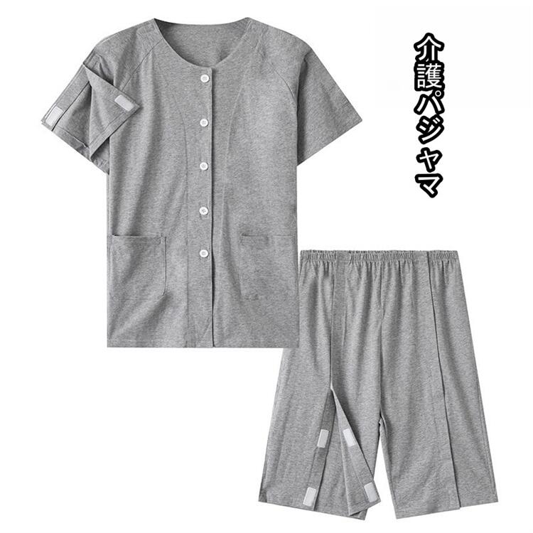樂天商城 - 介護パジャマ 介護 綿 パジャマ マジックテープ　全開 パジャマ 介護用 婦人 ミセス レディース 寝たきり介護 フルオープン　母の日ギフ