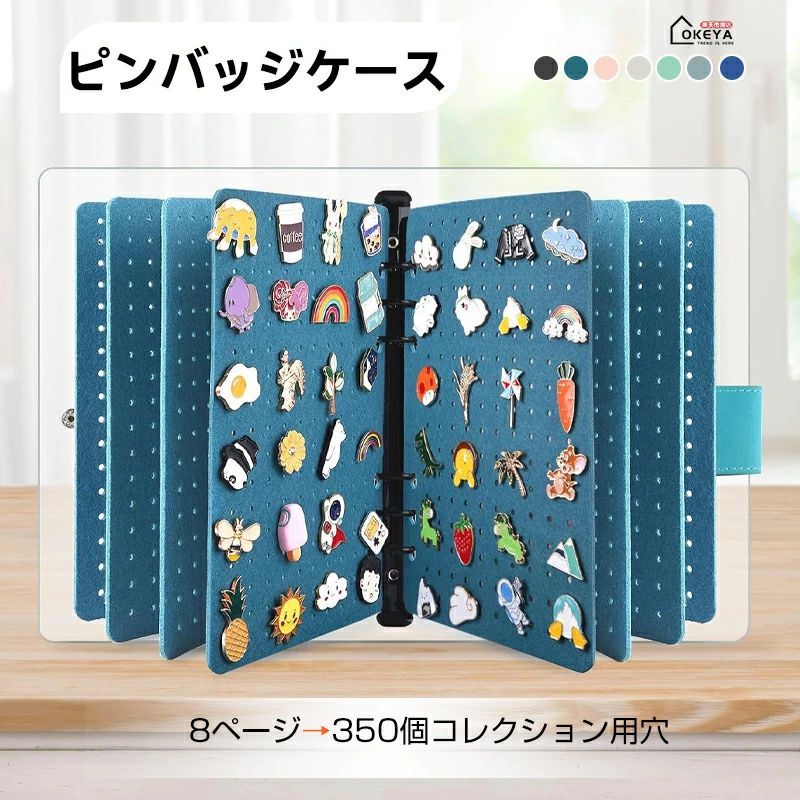 Rakuten - 【マラソン限定】ポイント5倍！ピンバッジ ケース ピンバッジ 飾る 防水 PVCカバー付き 8ページ 6ページ缶バッジカバー コレクション用穴 ピンディスプレイホルダー