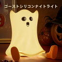 【100円クーポン有り】★超人気★激可愛★授乳ライト ナイトライト シリコンライト ベッドサイドランプ 子供部屋 常夜灯 可愛い ダックライト アヒル型 USB充電式 タイマー機能 テーブルランプ 動物タッチライト 雰囲気作りライト 寝室 プレゼント 夜間ライト 睡眠ライト