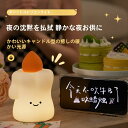 【100円クーポン有り】★超人気★激可愛★授乳ライト ナイトライト シリコンライト ベッドサイドランプ 子供部屋 常夜灯 可愛い ダックライト アヒル型 USB充電式 タイマー機能 テーブルランプ 動物タッチライト 雰囲気作りライト 寝室 プレゼント 夜間ライト 睡眠ライト