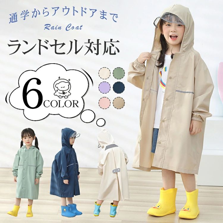 쥤󥳡 å ˤλ λ 쥤󥦥 Ǽդ ɥб Ҷ ɿ 90 ~ 145  襤 Ҷ  ˽