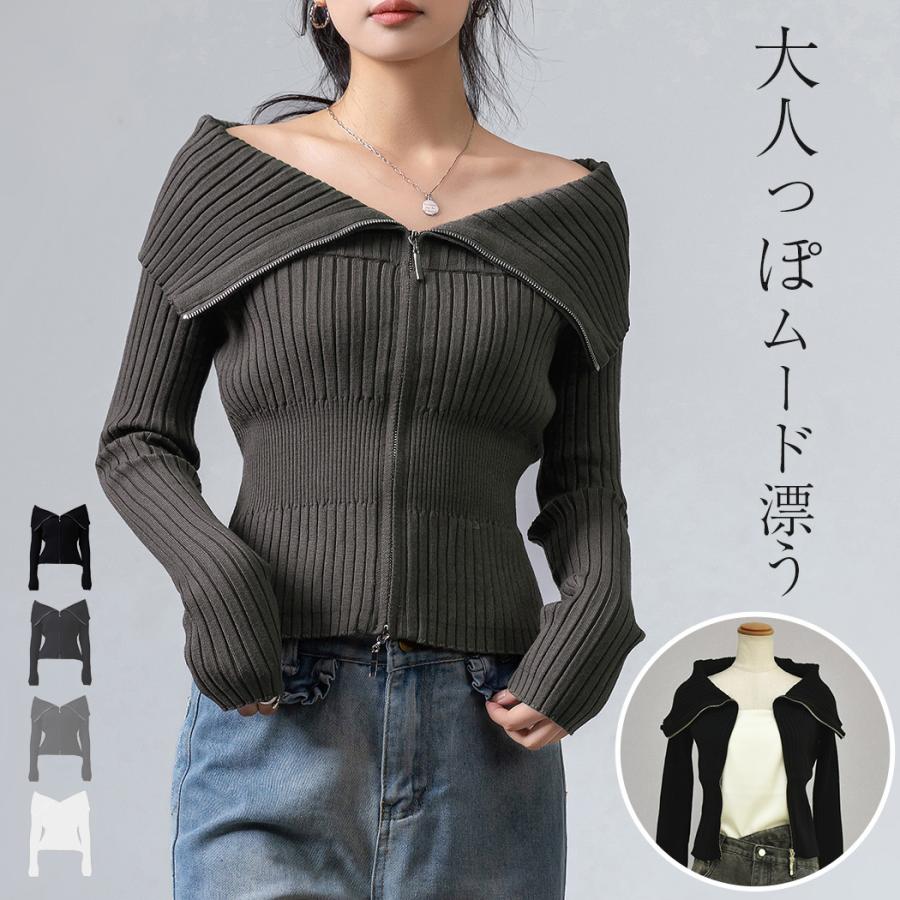 ニット セーター トップス カーディガン アウター 長袖 レディース ビッグカラー 折り返し 小顔効果 オフショルダー 春秋 白 黒