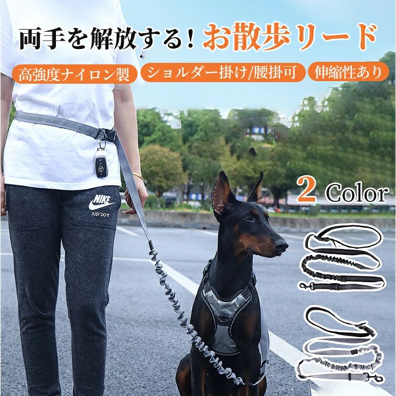 商品詳細サイズF(ベルト幅約2.5cm、長さ約180cm)※手測りのため、多少誤差があります。素材ナイロン、合金カラーグレー、ブラック季節春、夏、秋、冬、オールシーズンおすすめポイント・全長約180cm、ウェストベルトは60cm～110cm調整可能、さまざまな使い方ができる犬リード。・高密度、高強度ナイロンを使用、しなやかで通気性が良い。・腰巻でき、ジョギングしながら愛犬と散歩できる。・グレー、ブラックの2色展開、小型犬、中型犬、大型犬適用可能ご注意※写真は実物と同じように撮影されます。撮影中の光とモニターの解像度が異なるため、多少の色の違いは品質上の問題ではございませんので、予めご了承ください。交換・返品について※ご注文後の注文内容の変更はお請けできません。製品の種類やカラー、数量等を十分にご確認の上ご注文下さい。※注文間違い等のお客様都合による返品や交換はお請けできません。※開封・汚損・破損された製品の交換はお請けできません。お祝いお祝い ギフト プレゼント お返し お礼 贈答品 誕生日 バースデー クリスマス 新生活応援 新築キーワード犬用リード 通年 猫 犬 小型犬 中型犬 大型犬 S M L 小さい 大きい ふわふわ 高弾力 ふかふか 柔らか 春 夏 チワワ ダックスフンド 柴犬 プードル ヨークシャーテリア マルチーズ シーズー ミニチュアシュナウザー パグ キャバリア フレンチブルドッグ ラブラドールレトリバー ゴールデンレトリバー ジャーマンシェパード おしゃれ キャットドッグ かわいい ギフト プレゼント 耐久 ペットグッズ ねこ いぬ 洗い替え 洗替え 引っ越し 新生活 通気性 快適 快眠 寝心地よい 清潔 衛生的 きれいめ 綺麗 気持ちいい エレガント ナチュラル カジュアル 上品 高品質 格安 上質 良質 高級 おしゃれ お洒落 オシャレ 可愛い かわいい ギフト プレゼント お礼 北欧 和式 和風 洗濯可 丸洗い 洗える ウォッシャブル シンプル クラシック ベーシック こだわり おすすめ オススメ 人気 売れ筋 ランキング トレンド 流行 モノトーン モダン 丈夫 インスタ Instagram インスタグラマー インフルエンサー 専門店 販売店 通販 一年 オールシーズン 通年 すぐ乾く 速乾 静電気 長持ち 手洗い 洗い方 店舗 模様替え 定番商品 送料無料 商品通販 人気品 ネットショッピング オンラインショップ 送料込み アウトレット sale セール 在庫処分 寝具 インテリア【全長約180cm】ウェストベルトは60cm～110cm調整可能。腰巻でき、さまざまな使い方ができる犬リード。丈夫なロープタイプなのでほとんどの犬種の力に耐える事ができます。散歩中ワンちゃんが突然引っ張たりしてもたりしても大丈夫。【2色展開】オシャレなブラック、グレー2色展開、小型犬、中型犬、大型犬適用可能。【弊店からの保障】いつでも高品質の商品を提供して、「ワンランク上の快適さをお届けします」のモットーに商品開発、 店舗運営を行っております。お客様が100％満足できるように努めていきます。メーカー希望小売価格はメーカーサイトに基づいて掲載しています商品犬 リード 犬用リード ショック防止機能 ショック吸収 腰巻 ショルダーリード 迷子防止 小型犬 中型犬 大型犬 ナイロン製 通年 ロングリード 多機能 おしゃれ かわいい 持ちやすい ロープ しなやか 耐久 携帯便利 ペット用品丈夫 いぬ 出かけ 避難防災サイズF(ベルト幅約2.5cm、長さ約180cm)※手測りのため、多少誤差があります。カラーグレー、ブラック素材ナイロン、合金原産国中国デザイン ポイント・全長約180cm、ウェストベルトは60cm～110cm調整可能、さまざまな使い方ができる犬リード。・高密度、高強度ナイロンを使用、しなやかで通気性が良い。・腰巻でき、ジョギングしながら愛犬と散歩できる。・グレー、ブラックの2色展開、小型犬、中型犬、大型犬適用可能ご注意※写真は実物と同じように撮影されます。撮影中の光とモニターの解像度が異なるため、多少の色の違いは品質上の問題ではございませんので、予めご了承ください。交換・返品について※ご注文後の注文内容の変更はお請けできません。製品の種類やカラー、数量等を十分にご確認の上ご注文下さい。※注文間違い等のお客様都合による返品や交換はお請けできません。※開封・汚損・破損された製品の交換はお請けできません。