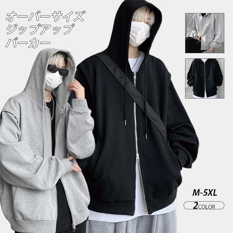 パーカー ジップアップ スポーツウェア ジャケット メンズ 大きいサイズ カーディガン おしゃれ 厚手 人気 韓流 ストリート オシャレコ