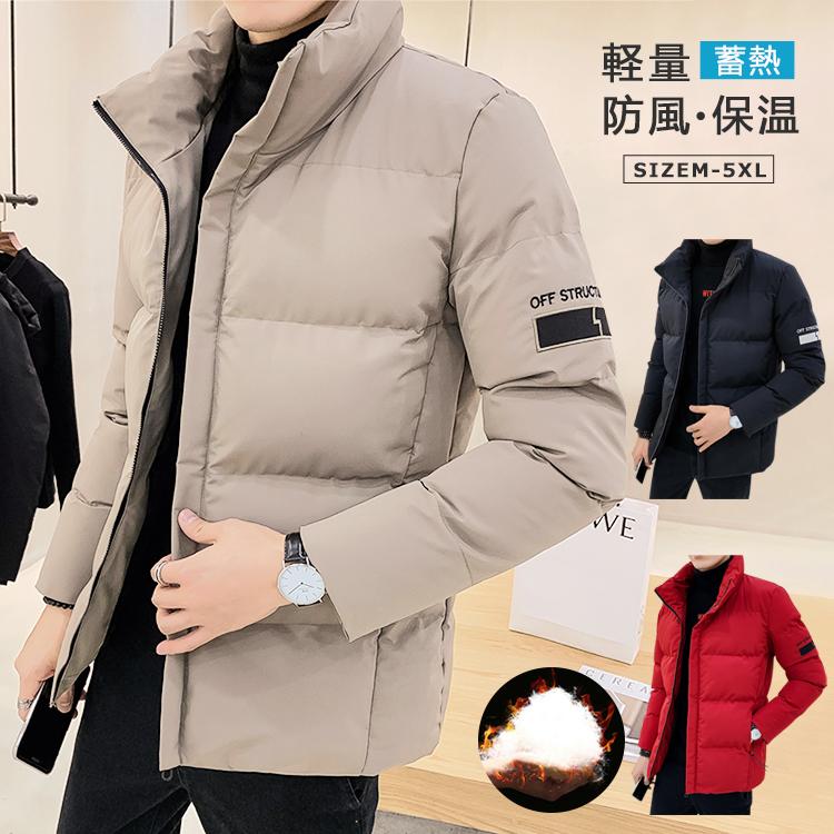 ダウン ダウンジャケット オーバーサイズ 防風 保温 軽量 ダウンコート ダウン 軽い ライト 冬 ハイネック ジャケット パーカー ブルゾ