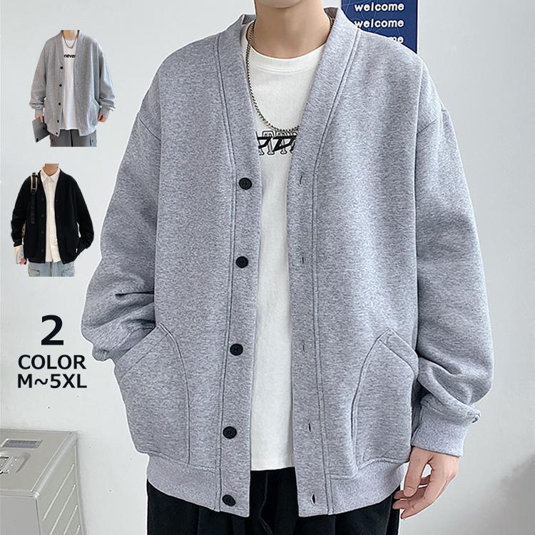 カーディガン メンズ レディース 長袖 トップス カジュアル ブラック スウェット トレーナー グレー お..