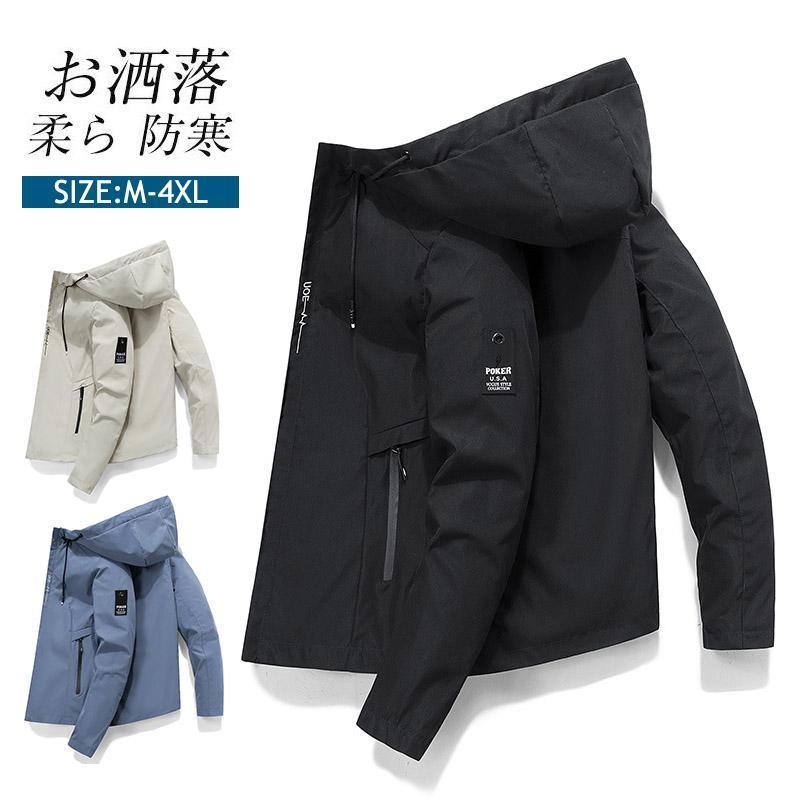 マウンテンパーカー ジャケット 撥水 防風 防寒 メンズ レディース ユニセックス アメカジ アウトドア ..