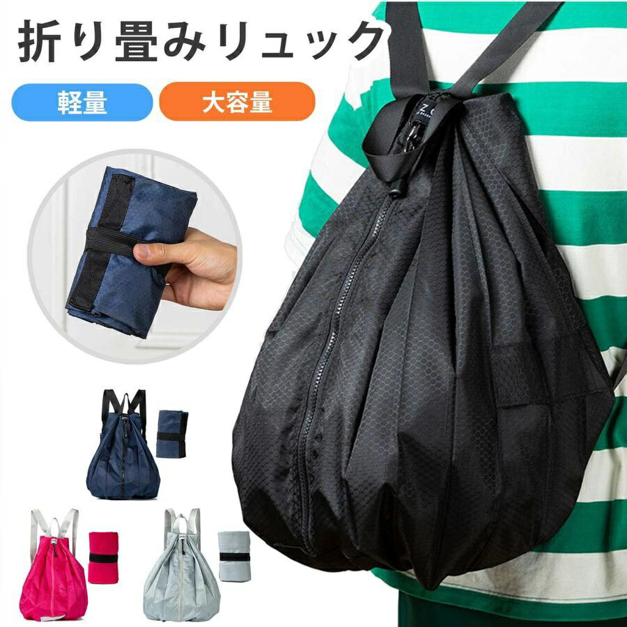 ナップサック 入園 入学 通園 通学 準備 子供用 体操服入れナップサック キルティング リュックサック ..