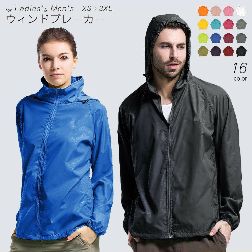 送料無料 ウィンドブレーカー レディース メンズ 春 夏 秋 かわいい おしゃれ 登山 スポーツ 軽い 撥水..