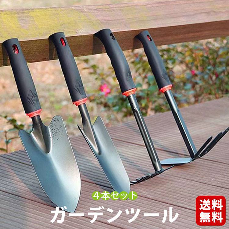 移植ごてセット　園芸 スコップ シャベル 熊手 くわ（2WAY仕様） 4点セット ガーデンツール ガーデニン..