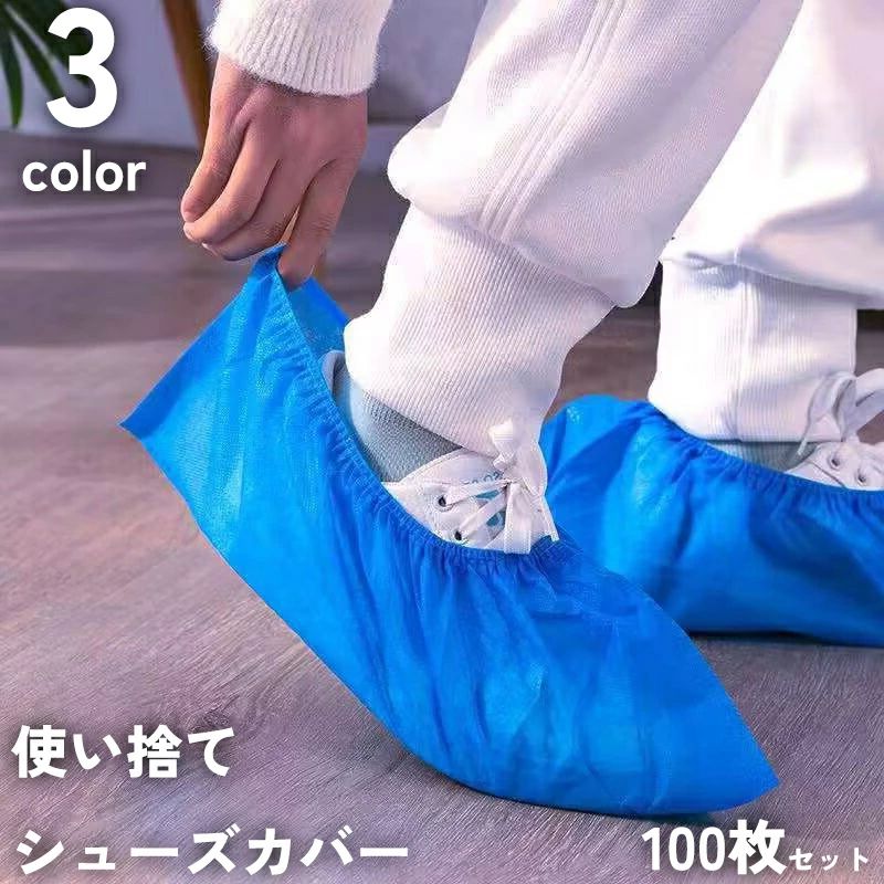 ̵ 塼С ȤΤ 100祻å 50 ˽  Կ ե꡼ ߤ ̵ ɿ ɻ ­  