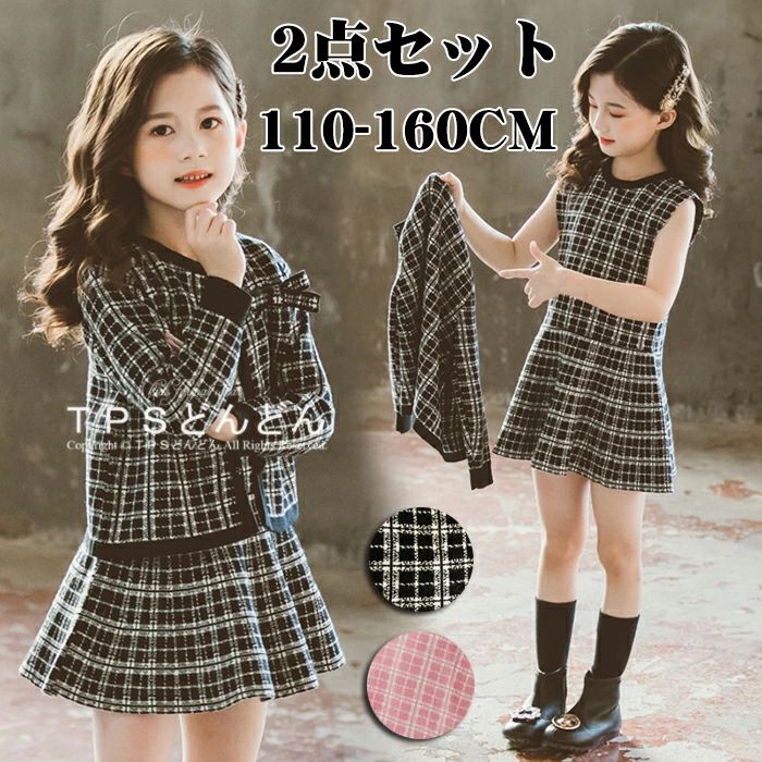 入学式 スーツ 女の子 2点セット ワンピース 女の子 子供スーツ 子供服 ワンピース ノースリーブ 子供..