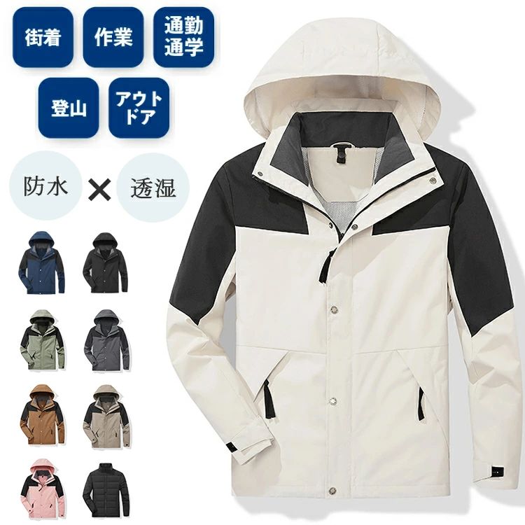 新品入荷アウトドアウォームジャケット おしゃれ メンズ レディース トップス 軽い 通勤 通学 ストレッ..