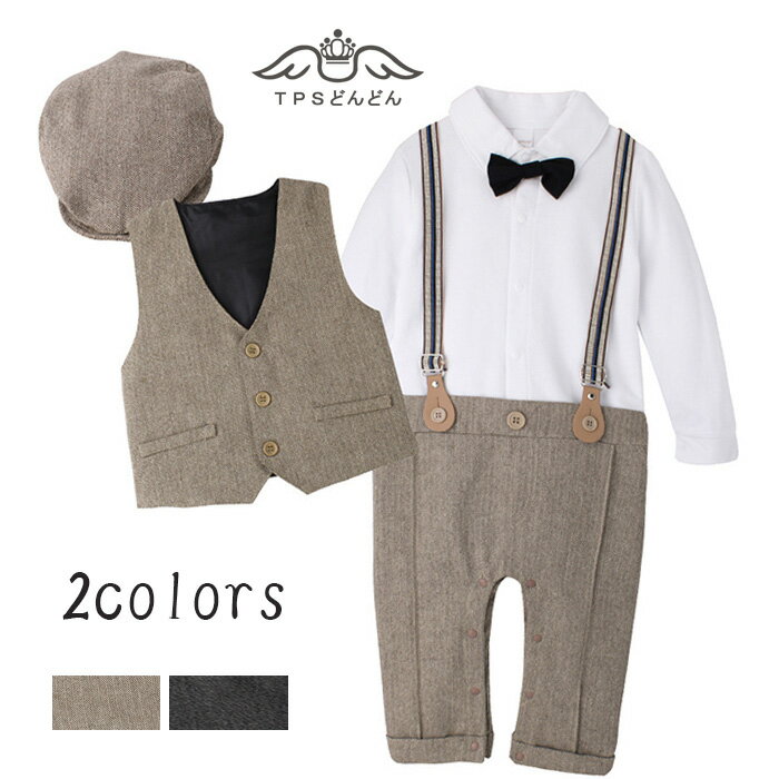 入園スーツ ベビーフォーマル ロンパース 赤ちゃん カバーオール フォーマル 男の子 ベビー ロンパース 子供服 結婚式服 入園服 男の子