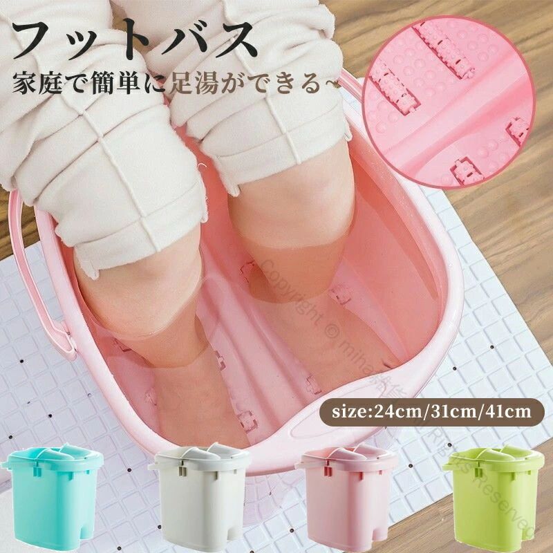 フットバス足湯用バケツスチーム足湯足浴鉢高深度バレルペディキュアデトックスフット浴槽足を暖める保..