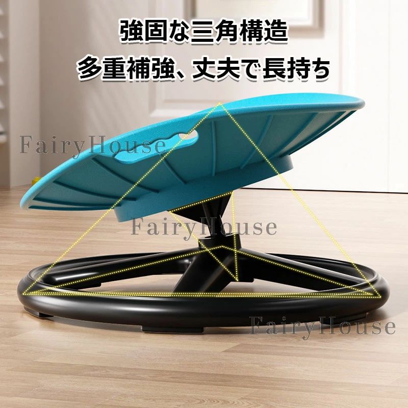 感覚統合 感覚統合訓練 感覚統合トレーニング バランス 家庭用 小児 幼稚園 おもちゃ バランス感覚 体..