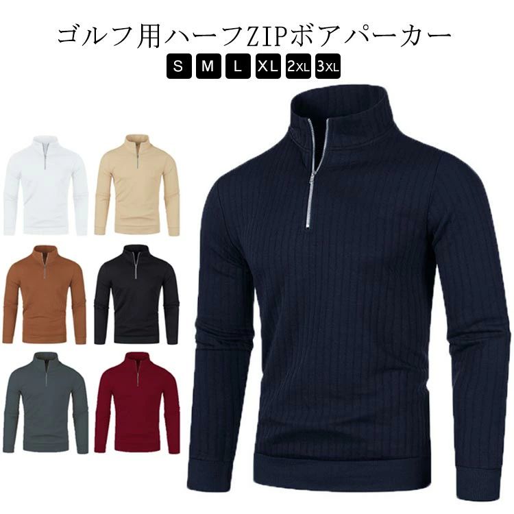 ニット ポロシャツ コーディネート ゴルフポロシャツ 冬 ゴルフ ウェア 伸縮 ハーフジップ ゴルフウェア GOLF 秋 ストレッチ メンズ 上