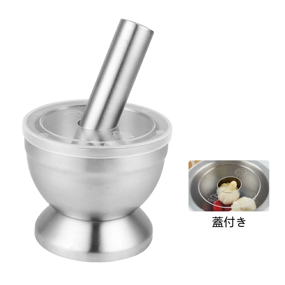 すり鉢セット ぼれ避け蓋付き ステンレス鋼 抗菌 健康 安全 スパイスグラインダー ボウル ミキシングボ..