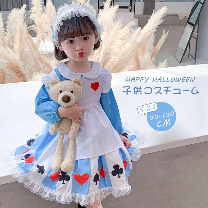 3点セット ハロウィン 子供 衣装 コスチューム ドレス 仮装 女の子 ハロウィーン ジュニア かわいい 可..