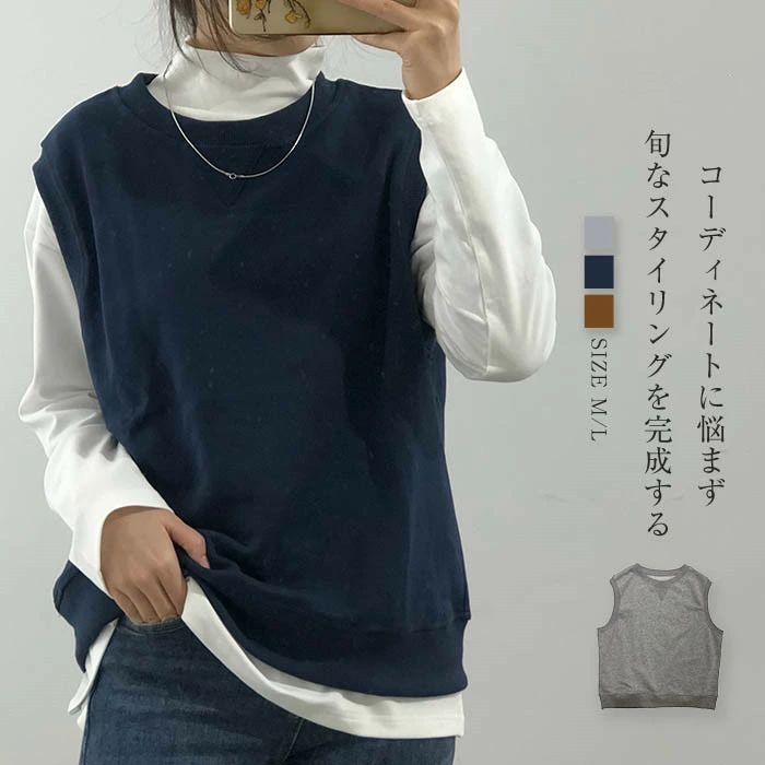 ベスト スウェット レディース ベスト 春秋 サマーベスト トレーナー シンプル カットソーベスト ゆる スウェットベスト トップス クー