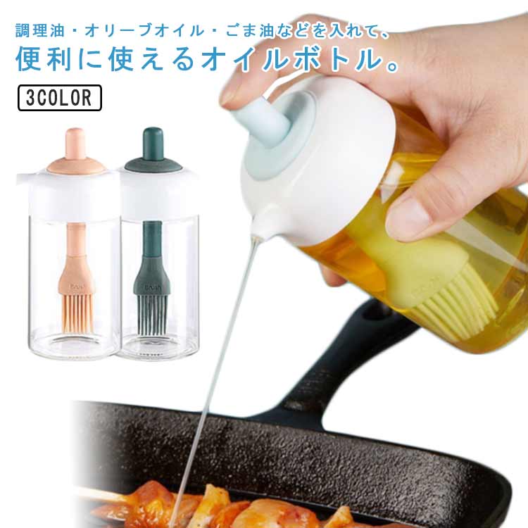 液だれしない オイルポット 油さし オイルボトル 油引き オイル差し オイルブラシ 透明 ガラス ボトル ..