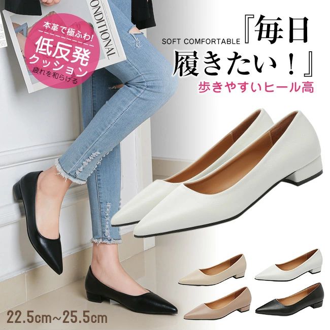 送料無料 パンプス 痛くない 走れる 脱げない レディース ブラック 大きいサイズ ビジネスシューズ ふかふかクッション 美脚 脚長 歩き