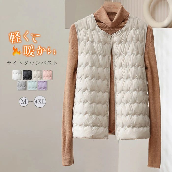 ダウンベスト レディース ショート丈 ライトダウンジレ 2way ダウンベスト ノースリーブ 可愛い キルティングベスト ジレ ノーカラー ダ