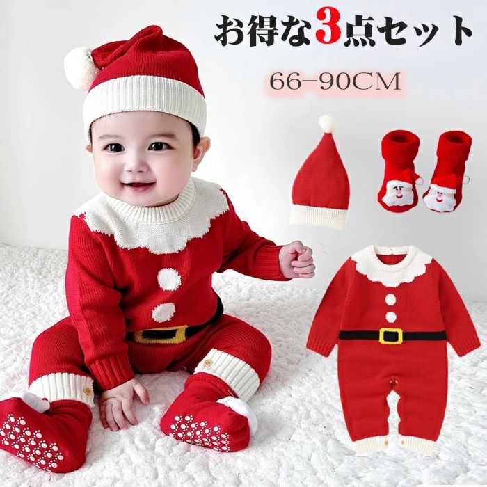サンタ コスプレ ロンパース ベビー 着ぐるみ クリスマス 衣装 もこもこ 帽子 靴下 ベビー フォト サンタ コス ベビー 服 カバーオール サンタクロース 赤ちゃん 可愛い 記念 写真 パジャマ イベント おしゃれ ギフト プレゼント おすすめ(4)