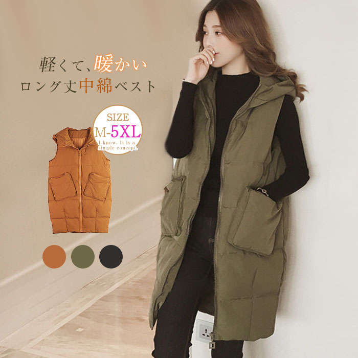 ダウンベスト レディース アウター ロングダウンベスト フード付き レディース 大きいサイズ 40代 パーカー ノースリブ ゆったり 体型カ