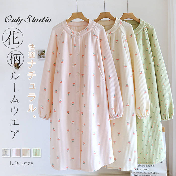 ネグリジェ ルームウエア ワンピース 綿 レディース 新作 長袖 花柄 ラウンドネック コットンワンピース パジャマ 前開き ロング ワンピ