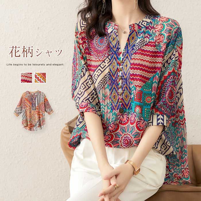 シャツ ブラウス レディース シャツブラウス 半袖 春 夏 秋 花柄 柔らか 総柄 花柄シャツ ふんわりトップス 着心地 前開き おしゃれ 体