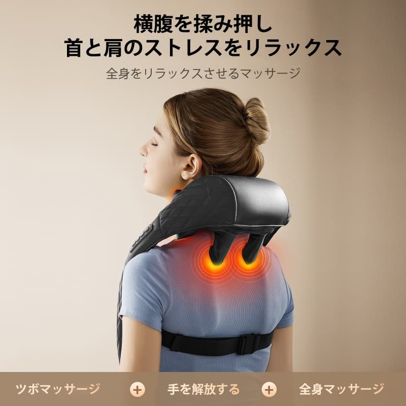首 マッサージ器 ネックマッサージャー ネックマッサージ機 肩こり コードレス マッサージ器 首 肩 肩..