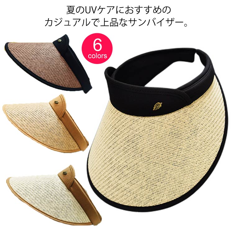 帽子 麦わら帽子 サンバイザー 紫外線対策 レディース ぼうし 春 UVカット 小顔効...
