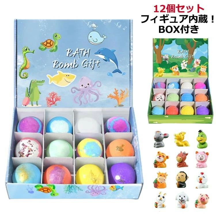 12個セットフィギュア内蔵！BOX付きこどもバスボムの中には、動物おもちゃが入っています*赤ちゃんが誤飲することを防ぐため、入浴時は必ず大人が付き添ってください。バスボムが泡立つと、かわいい動物のおもちゃが徐々に現れます。お子様にお風呂の楽しさを体験してもらうためのものです。お子様がバスタイムを楽しめるように、甘いやさしさに包まれるバスボールをお試しください！安全天然のバスボールは、人工香料や色素を含まず、オーガニックシアバターと精油で作られたバスボールです。誕生日、クリスマス、成人式、こどもの日、パーティーなどのイベントにぴったりな、男女どちらにも喜ばれるホリデーギフトセットです。バスボムセットに最適で、クリスマスプレゼント、お土産、サプライズボックス、女の子向けおもちゃ、幼児用バスなどにもぴったりです。3歳から9歳までのお子様のバスタイムを楽しくリラックスさせる、色々なエッセンシャルオイルを使用した安心できるバスボムです。また、友達やお世話になっている方への年賀ギフトにもぴったりです。 サイズ 12個セット サイズについての説明 重さ約60g/個 直径約6.2cm 実寸はメジャー採寸の為、若干の誤差が生じる場合があります。 素材 海塩 色 海洋の生物 森の動物 備考 サイズ詳細等の測り方はスタッフ間で統一、徹底はしておりますが、実寸は商品によって若干の誤差(1cm～3cm )がある場合がございますので、予めご了承ください。製造ロットにより、細部形状の違いや、同色でも色味に多少の誤差が生じます。パッケージは改良のため予告なく仕様を変更する場合があります。▼商品の色は、撮影時の光や、お客様のモニターの色具合などにより、実際の商品と異なる場合がございます。あらかじめ、ご了承ください。▼生地の特性上、やや匂いが強く感じられるものもございます。数日のご使用や陰干しなどで気になる匂いはほとんど感じられなくなります。▼同じ商品でも生産時期により形やサイズ、カラーに多少の誤差が生じる場合もございます。▼他店舗でも在庫を共有して販売をしている為、受注後欠品となる場合もございます。予め、ご了承お願い申し上げます。▼出荷前に全て検品を行っておりますが、万が一商品に不具合があった場合は、お問い合わせフォームまたはメールよりご連絡頂けます様お願い申し上げます。速やかに対応致しますのでご安心ください。12個セットフィギュア内蔵！BOX付きこどもバスボムの中には、動物おもちゃが入っています*赤ちゃんが誤飲することを防ぐため、入浴時は必ず大人が付き添ってください。バスボムが泡立つと、かわいい動物のおもちゃが徐々に現れます。お子様にお風呂の楽しさを体験してもらうためのものです。お子様がバスタイムを楽しめるように、甘いやさしさに包まれるバスボールをお試しください！安全天然のバスボールは、人工香料や色素を含まず、オーガニックシアバターと精油で作られたバスボールです。誕生日、クリスマス、成人式、こどもの日、パーティーなどのイベントにぴったりな、男女どちらにも喜ばれるホリデーギフトセットです。バスボムセットに最適で、クリスマスプレゼント、お土産、サプライズボックス、女の子向けおもちゃ、幼児用バスなどにもぴったりです。3歳から9歳までのお子様のバスタイムを楽しくリラックスさせる、色々なエッセンシャルオイルを使用した安心できるバスボムです。また、友達やお世話になっている方への年賀ギフトにもぴったりです。 サイズ 12個セット サイズについての説明 重さ約60g/個 直径約6.2cm 実寸はメジャー採寸の為、若干の誤差が生じる場合があります。 素材 海塩 色 海洋の生物 森の動物 備考 サイズ詳細等の測り方はスタッフ間で統一、徹底はしておりますが、実寸は商品によって若干の誤差(1cm～3cm )がある場合がございますので、予めご了承ください。製造ロットにより、細部形状の違いや、同色でも色味に多少の誤差が生じます。パッケージは改良のため予告なく仕様を変更する場合があります。▼商品の色は、撮影時の光や、お客様のモニターの色具合などにより、実際の商品と異なる場合がございます。あらかじめ、ご了承ください。▼生地の特性上、やや匂いが強く感じられるものもございます。数日のご使用や陰干しなどで気になる匂いはほとんど感じられなくなります。▼同じ商品でも生産時期により形やサイズ、カラーに多少の誤差が生じる場合もございます。▼他店舗でも在庫を共有して販売をしている為、受注後欠品となる場合もございます。予め、ご了承お願い申し上げます。▼出荷前に全て検品を行っておりますが、万が一商品に不具合があった場合は、お問い合わせフォームまたはメールよりご連絡頂けます様お願い申し上げます。速やかに対応致しますのでご安心ください。