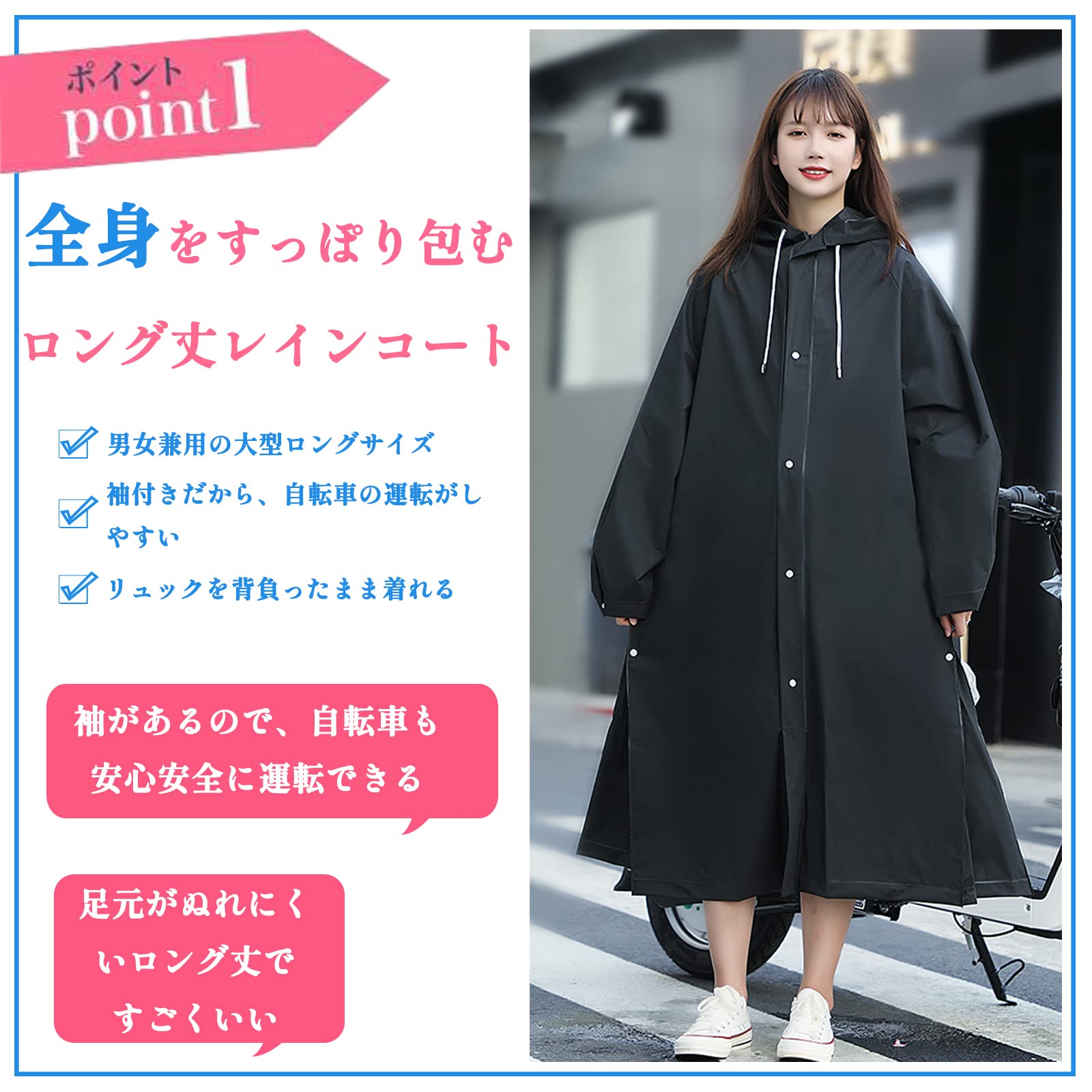 Ngood store 楽天市場店のレインコート ポンチョ レディース メンズ 自転車 リュック対応 レインポンチョ レインウェア マジックテープ 着脱簡単 防水 軽量 コンパクト 通勤 通学 アウトドア フェス キャンプ 男女兼用 雨具 梅雨 ゲリラ豪雨｜アングル2