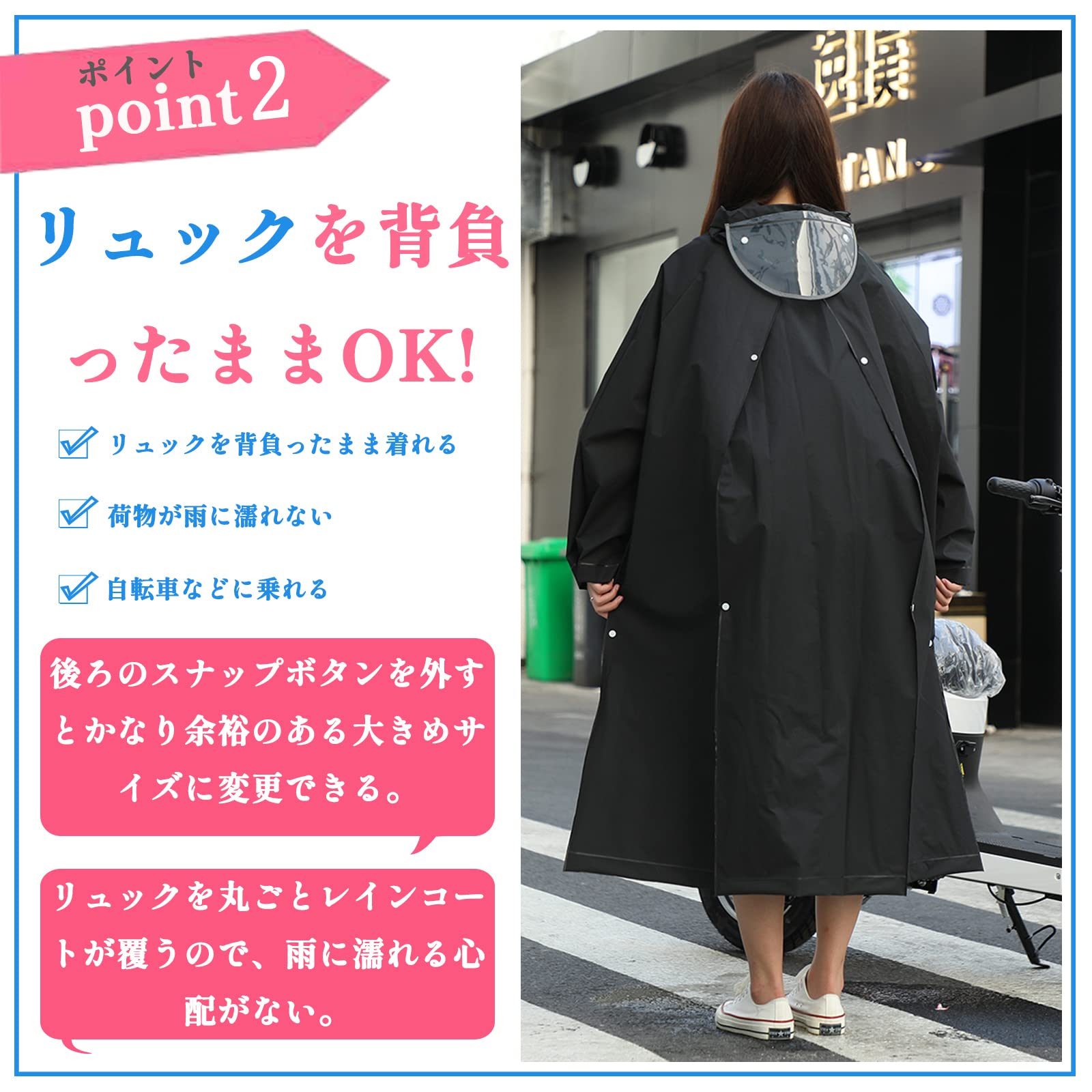 Ngood store 楽天市場店のレインコート ポンチョ レディース メンズ 自転車 リュック対応 レインポンチョ レインウェア マジックテープ 着脱簡単 防水 軽量 コンパクト 通勤 通学 アウトドア フェス キャンプ 男女兼用 雨具 梅雨 ゲリラ豪雨｜アングル3