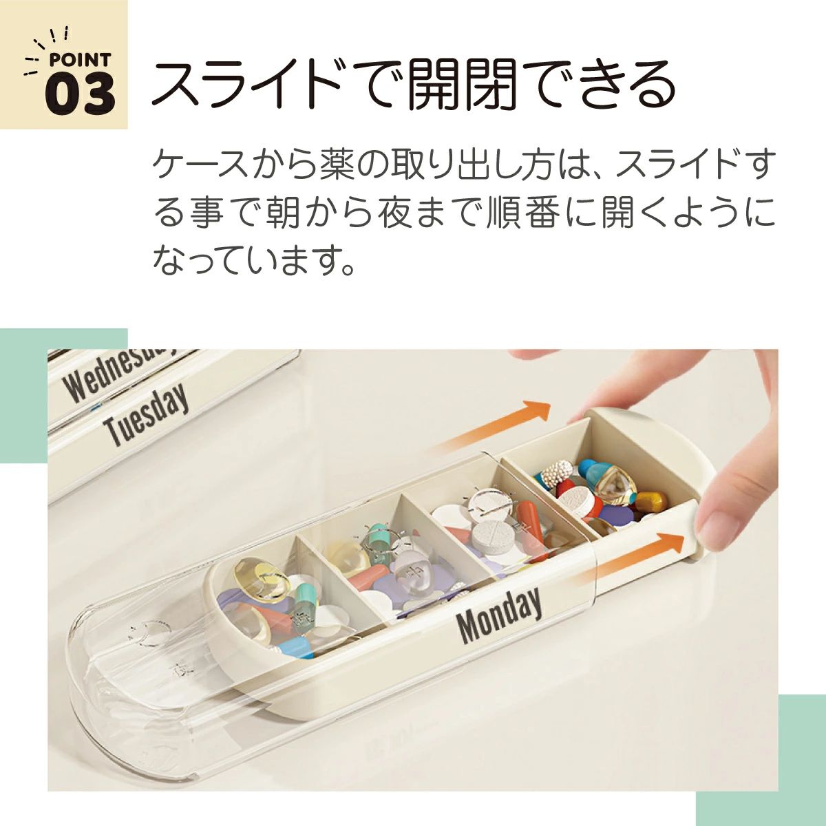 ピルケース 1週間分 携帯用 7日分 薬ケース 薬入れ 持ち運び コンパクト 薬箱 飲み忘れ防止 サプリメントケース 朝昼晩 仕切り マグネッ ngoodstore-10019204 Ngood store 楽天市場店 サンプル画像3