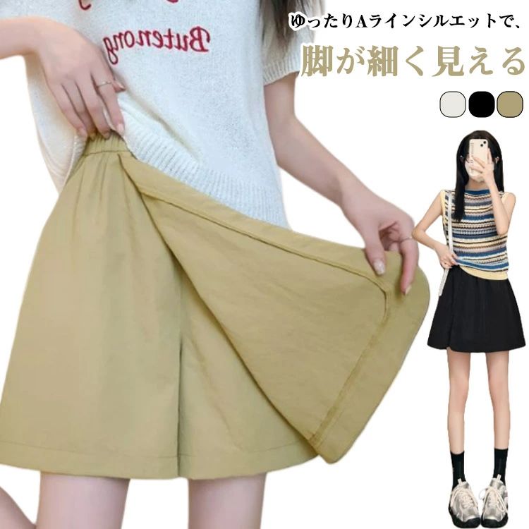 Other - [楽天スーパーSALE]キュロットパンツ ショートパンツ レディース ガウチョパンツ ハーフパンツ キュロットスカート ワイドパンツ 5分丈 ゆったり Aライン