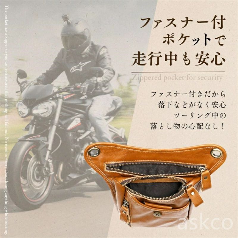 メンズ レッグバッグ バイク用 ツーリングバッグ レッグポーチ 撥水 収納 PUレザー...