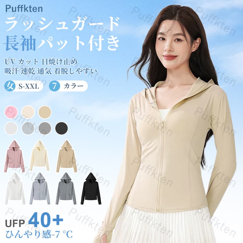 [����ȯ��] ��å��奬���� Ĺµ�ϥå��դ� UV ���å� ���Ƥ��ߤ� �۴� ®�� �̵� ��æ���䤹�� �����봶 �֤䤫 �ä��� �䴶 ���Ƥ��ߤᥦ���� �ӡ���...