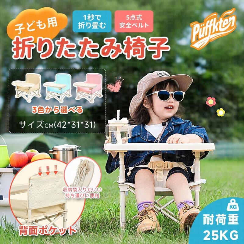 商品情報 色ベビーピンク，アイスグリーン，ベージュ 重量2kg 対象年齢3ヶ月～3歳 耐荷重25kg 保証初期不良のみのご対応となります。(ご到着から7日以内) 購入履歴のショップへ問い合わせへメッセージお送りください。