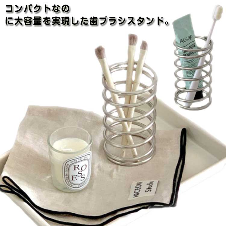 Rakuten - 【お買い物マラソン最終！】16日01:59まで10％OFF！歯磨き粉ホルダー 歯ブラシ立て 歯ブラシ入れ ステンレス製 衛生的 歯ブラシスタンド 歯磨き粉収納 ブラシ入れ 電動歯ブラシ対応 水切れ良好 掃除簡単 滑り止め おしゃれ キッチン 洗面所 家族