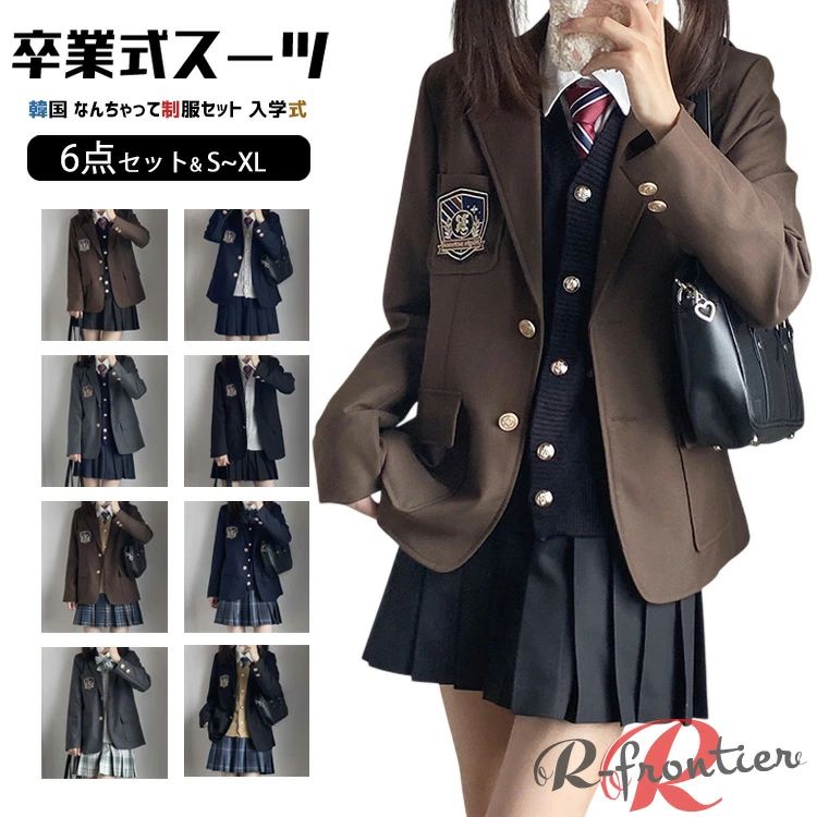 Skirt Suits - [楽天スーパーSALE]卒業式 スーツ 女の子 卒服 韓国 小学生 160 卒業式 小学校女子 茶色 黒 制服 おしゃれ なんちゃって制服 6 点セット ブレザー 入学式 フォーマル キッズ セレモニーウェア 発表会 おしゃれ 上品 キッズ服 可