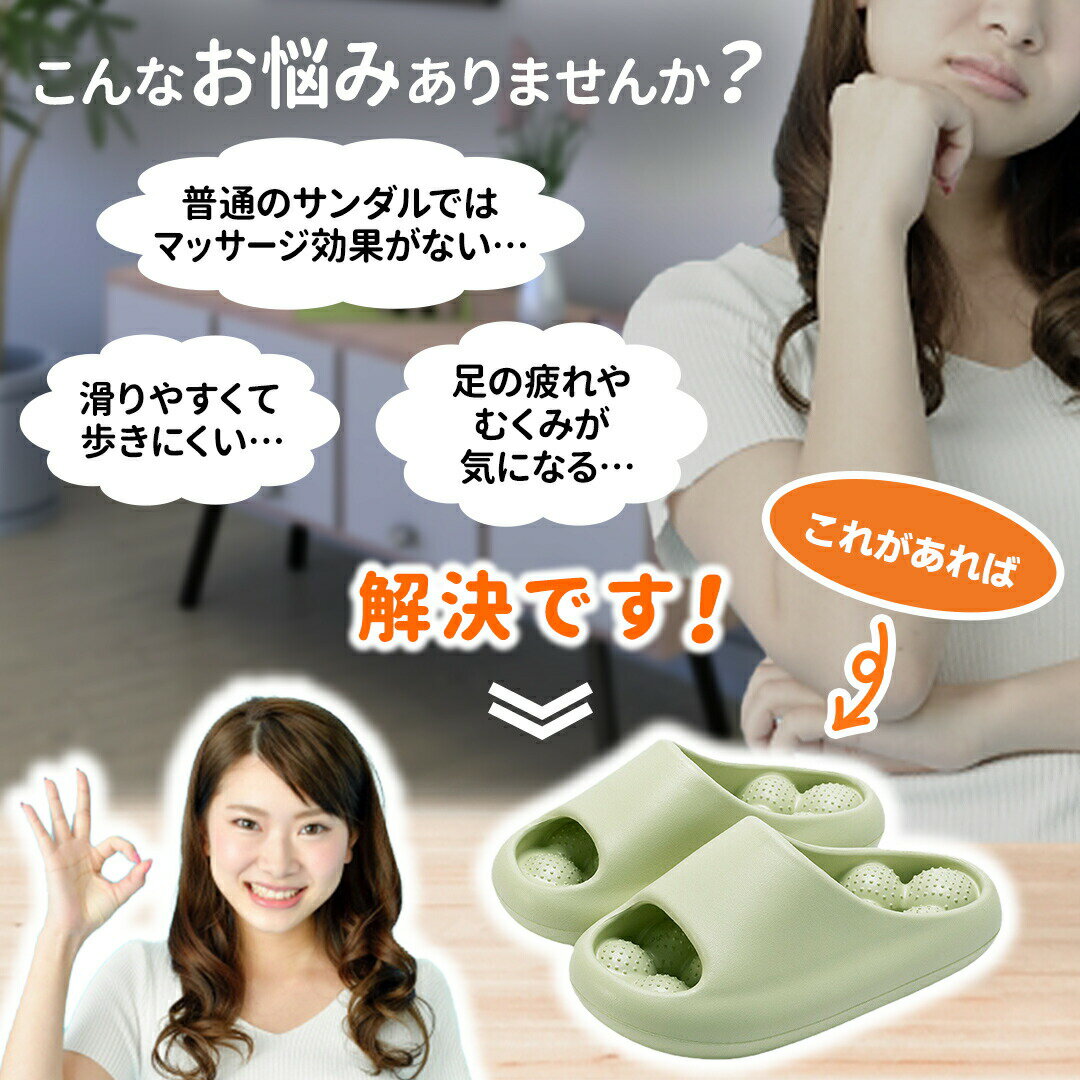Rakuten - 健康サンダル レディース ルームシューズ メンズ 男女兼用 室内サンダル 室内履き スリッパ 足つぼ マッサージ 厚底サンダル 室内 外履き兼用 足つぼ刺激で血行促進 厚底でクッション性抜群 男女兼用で家族で使え 室内外両