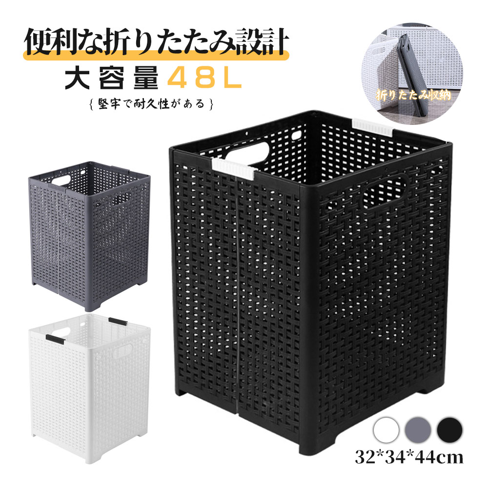 ランドリーバスケット 折りたたみ キャスター 付き スリム ブリッド ランドリーストレージ ランドリースクエアバスケット ランドリー ワ
