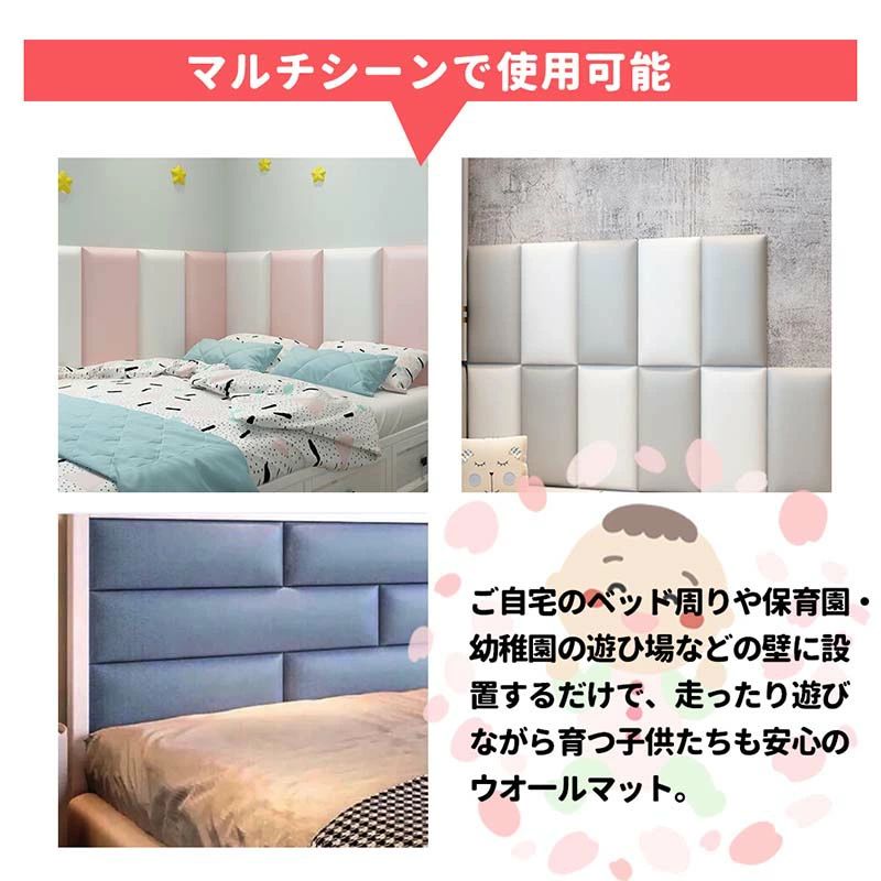 [楽天スーパーSALE][翌日発送]壁クッション ベビー ケガ防止 ウォールマット 安全マット 壁マット プレイルーム クッションマット プレイマット コーナークッション 衝撃吸収 防音 断熱 衝撃吸収 はじめてのハイハイ よちよち歩き 赤ちゃん [2]