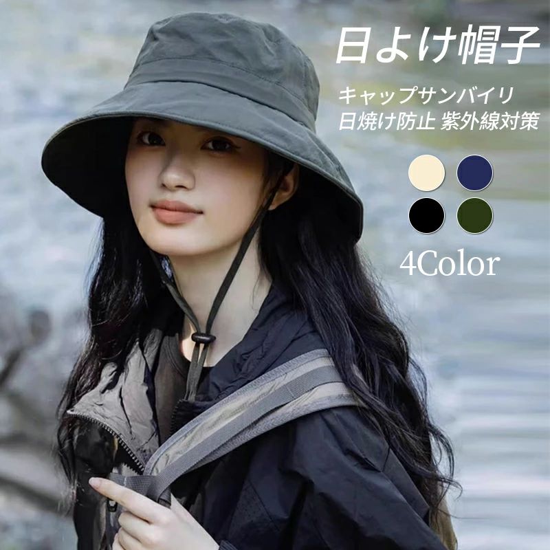 Rakuten - 【マラソン限定】ポイント5倍！日よけ帽子 レディース メンズ 紫外線対策 アウトドア 通気性抜群 折畳み可 旅行 散歩 軽量長時間着用疲れず 通気メッシュで熱気放出 コンパクト折りたたみ 旅行や日常外出に常備しやすい 柔らか素材で折り曲げ自由 持ち運び