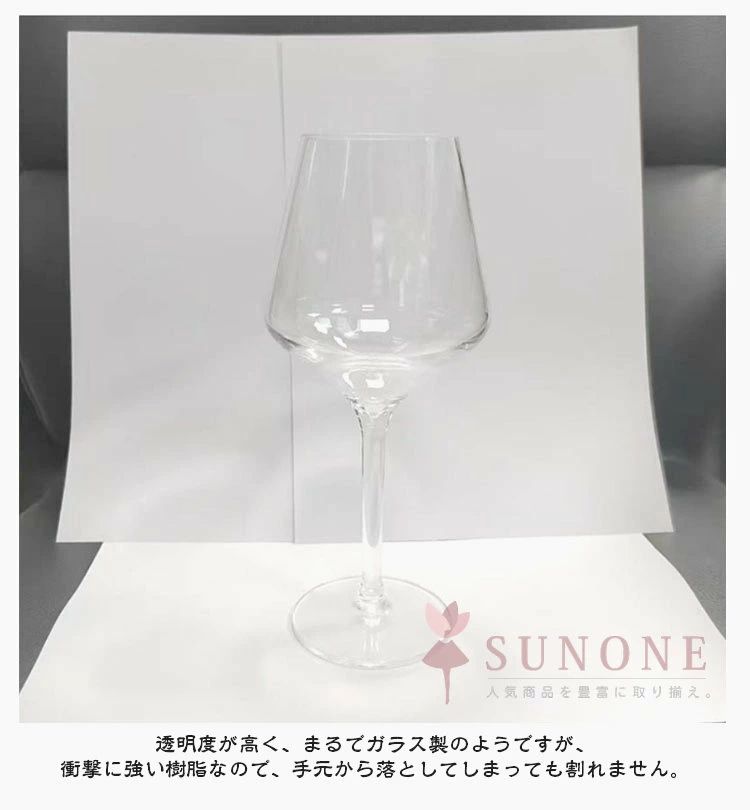 プラスチック ワイングラス 割れない 460cc 軽量 ペア 食洗器対応 キャンプ パーテ...