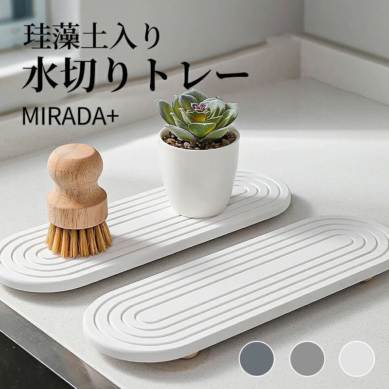 楽天市場】スーパーセール（水切りラック｜キッチン整理用品