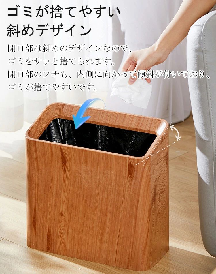 [楽天スーパーSALE]木目調 2 分別 内箱付き おしゃれ 11L ゴミ箱 ダストボックス ふた付き 北欧 縦型 大容量 スリム 隙間収納 スリム縦型設計で家具隙間にジャストフィット 密閉蓋で臭い漏れ防止 北欧デザインで部屋全体 [3]